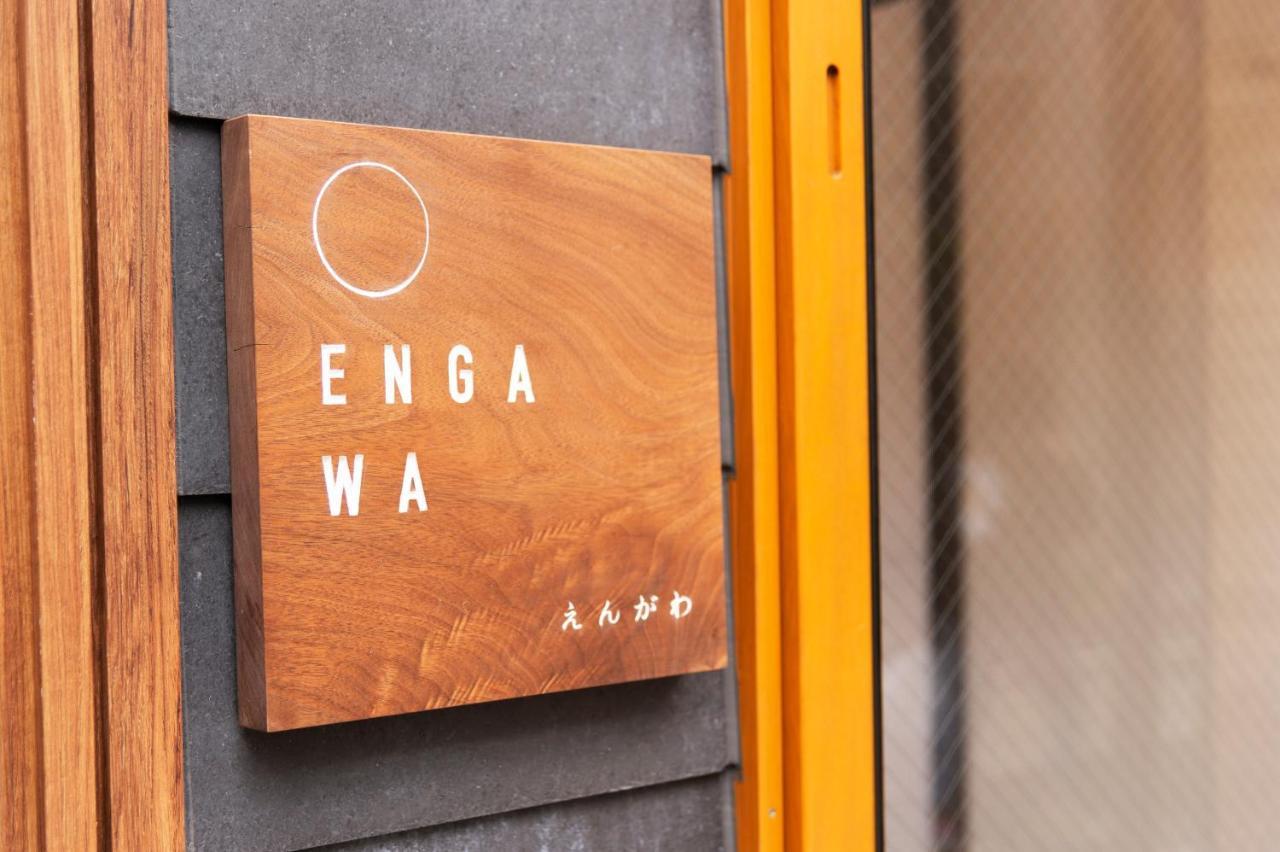 Engawa & Give Nakano 도쿄 외부 사진